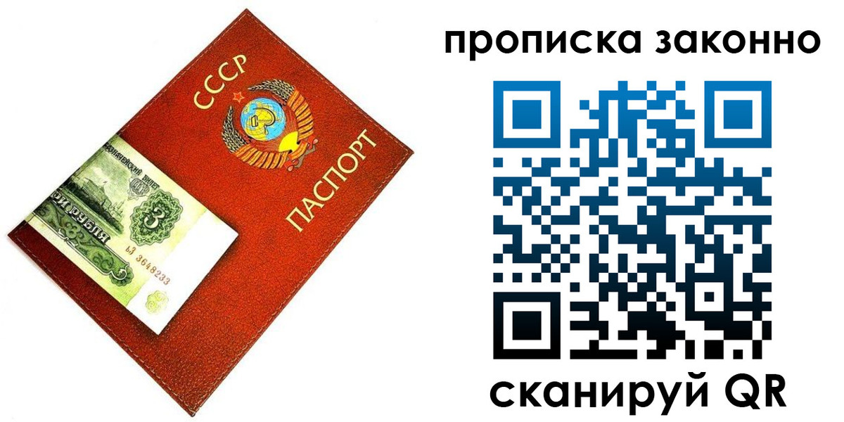 прописка иностранных граждан в Большом Камне